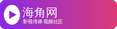 海角网